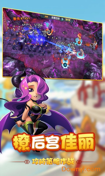 全民塔防无限金币钻石版 游戏截图