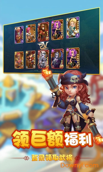 全民塔防无限金币钻石版 游戏截图